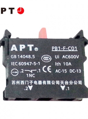 正品西门子上海二工APT按钮PB1S辅助触点 PB1-F-C01 1NC 红1常闭