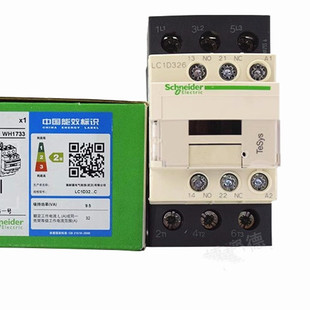 LC1D326BD 原装正品 施耐德 交流接触器DC24V LC1D326