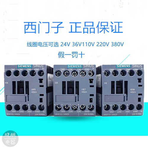 西门子接触器3RH6122 3RH6131 3RH6140-1AF00 1AN00电梯继电器110