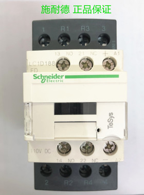 原装正品施耐德四级接触器LC1D188FDC 18A 110VDC