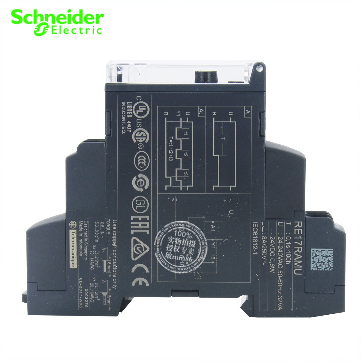 时间继电器RE17RAMU施耐德