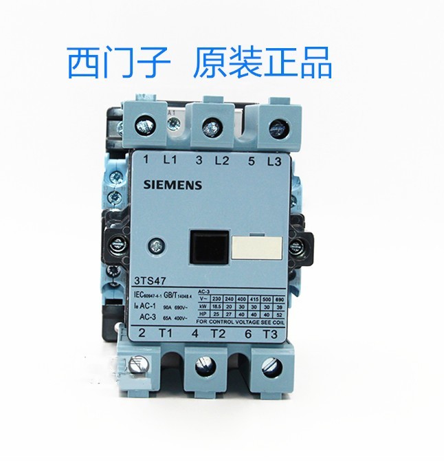 原装正品 西门子 交流接触器 3TS47 11-0X 65A  110V