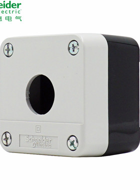 原装正品 施耐德 按钮开关盒 XALB01C XAL-B01C 一孔 控制盒
