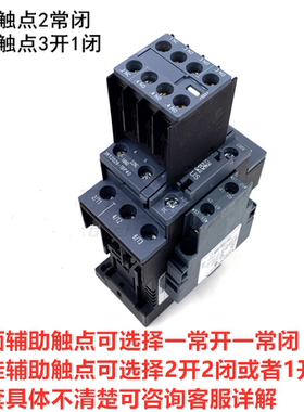 正品西门子 通力电梯运行接触器IEC60947-4-1 3RT1026-1B..0 2026