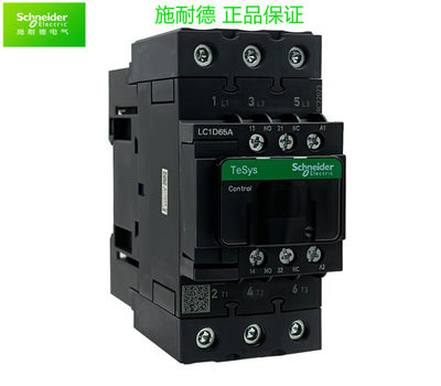 原装正品施耐德三极交流接触器65A LC1D65AF7C AC110V 全新现货