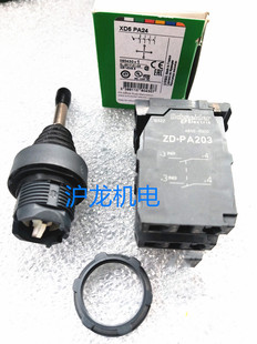 XD5 施耐德 自复位摇杆开关 XD2PA24 四向复位 PA24