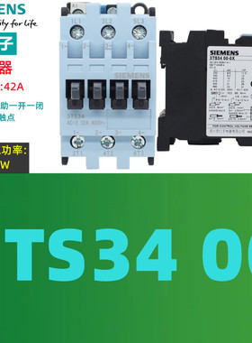 原装西门子 3TS34 00-0X接触器3TS34 AC-3 32A 400V AC-1 42A380V