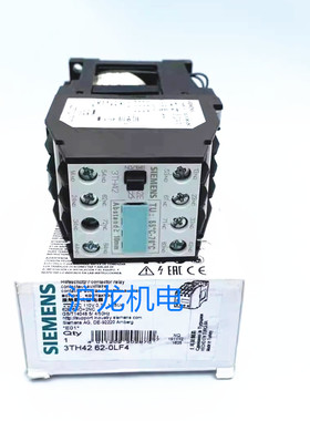 正品 西门子接触器式继电器3TH4244-0LF4 DC110V 3TH42 44-0LF4