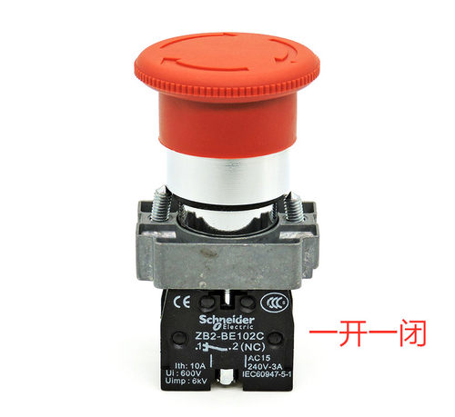 原装施耐德急停开关XB2BS545C ZB2-BE102C ZB2BS54C+ZB2BZ105C