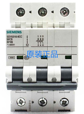 原装正品西门子小型断路器3PD16A 5SY6316-8CC 5SY63168CC 现货