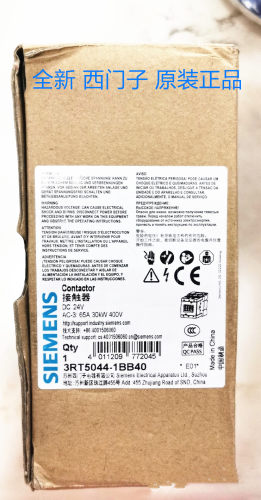 原装正品 西门子直流接触器3RT5044-1BB40 3RT5044-1B..0 65A 24V