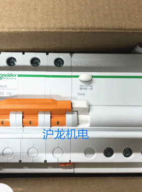 原装正品 施耐德 EA9R漏电开关保护器 3P C63A EA9RN3C6330CA