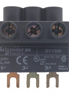 原装正品 施耐德 断路器母线端子排 GV1G09 GV1-G09 全新现货