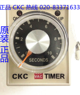 原装正品 松菱CKC 时间继电器AH3-3 AC220V 10S 秒