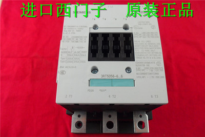原装西门子60947-4-1抱闸交直流接触器3RT5056-6...6 AP36 220V