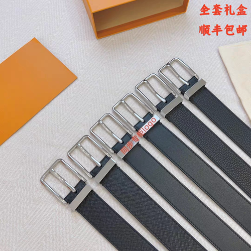 男士真皮针扣皮带 十字纹商务腰带正装通勤百搭 全套礼盒顺丰包邮