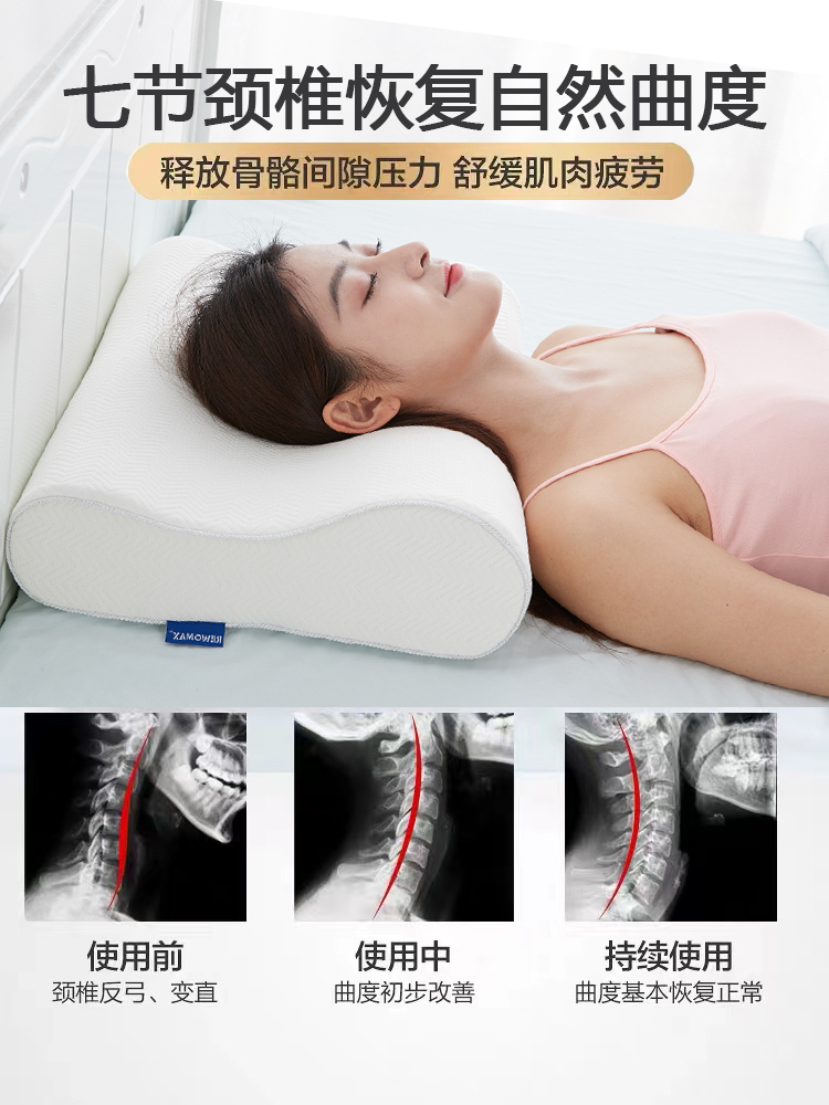 Leiwosi pillow cervical vertebra to help sleep comfortable antibacterial anti-mite sleeping special pillow core memory foam cervical vertebra pillow