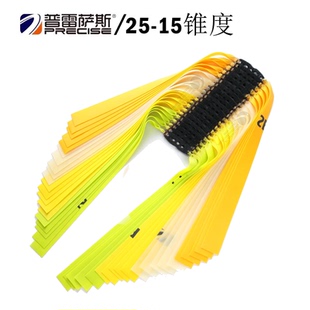 普雷萨斯2515锥度弹弓皮筋正品高弹力耐用宽扁皮筋大威力短拉皮筋