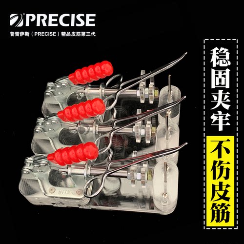 亚克力弹弓扁皮皮筋助手新款台式耐用绑皮筋工具专业绑筋助手神器