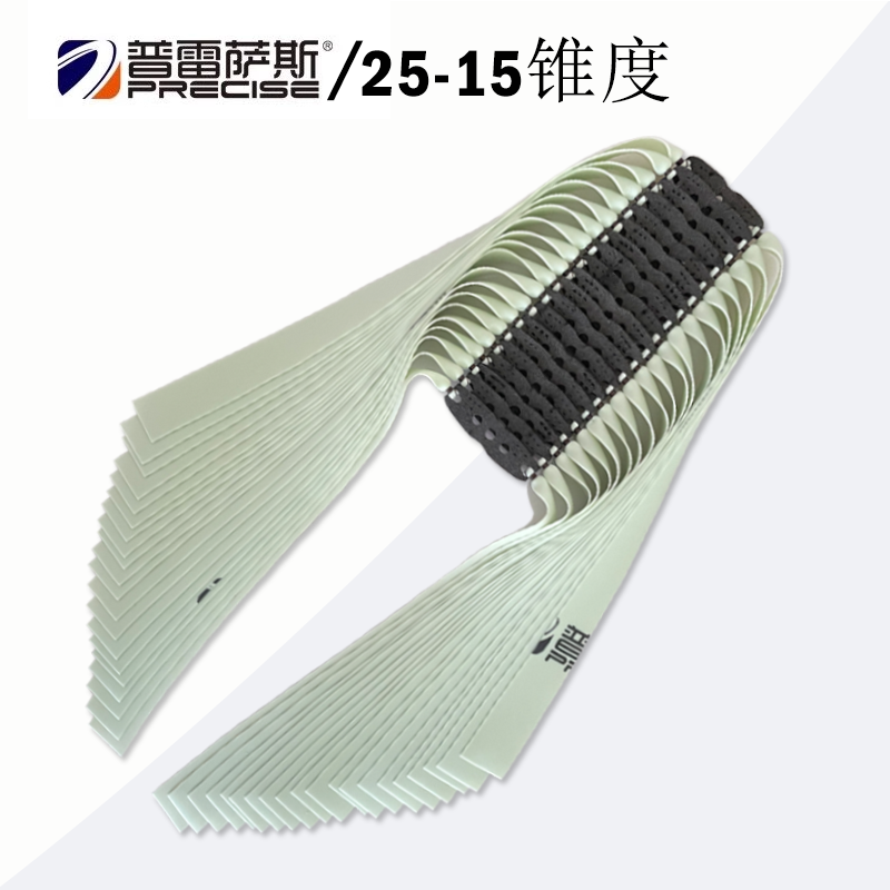 高弹力弹弓皮筋普雷萨斯四代青白