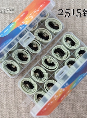 普雷萨斯弹弓皮筋四代2515威力大青白皮进口高弹力9025专用扁皮筋