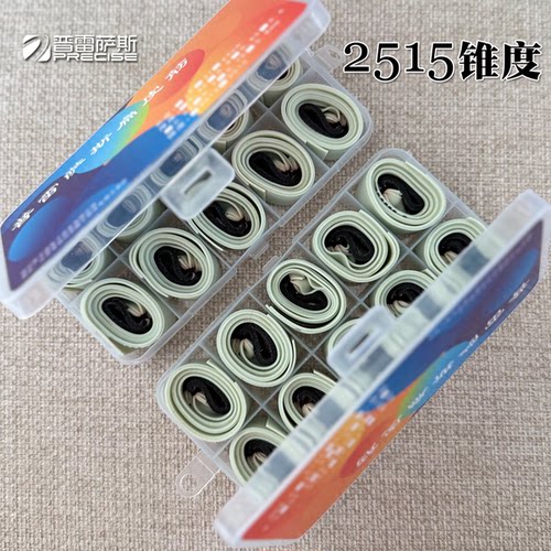 普雷萨斯四代青白皮2515弹弓皮筋