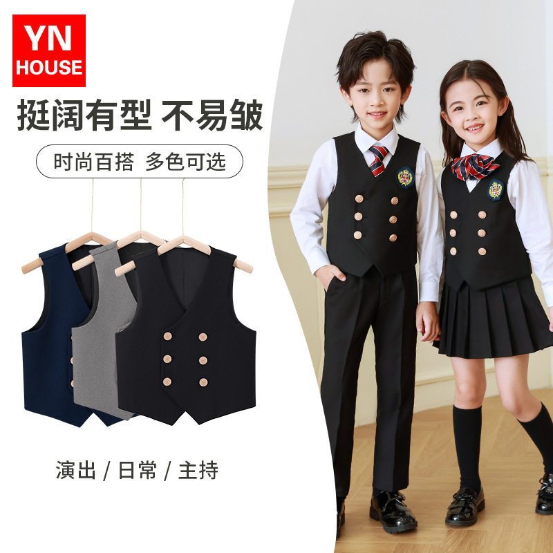 小学生学院风西装马甲套装校服春秋幼儿园服班服儿童演出表演合唱