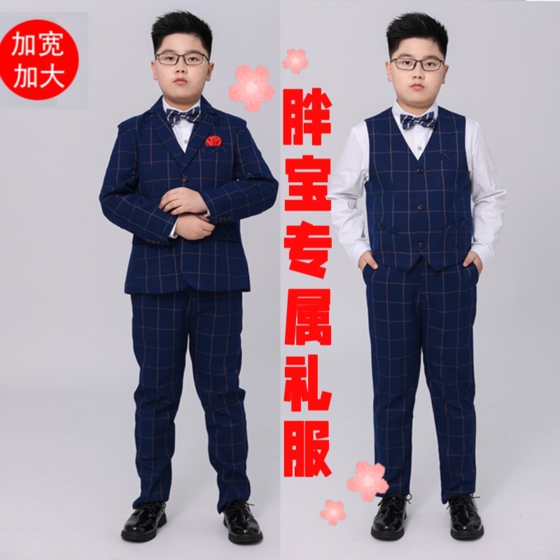 胖童格子西装男童加肥加大儿童西服套装大码主持人礼服钢琴演出服