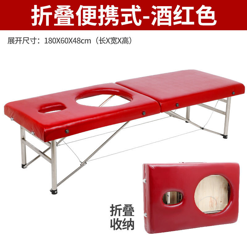 熏蒸理疗折叠不锈钢按摩床