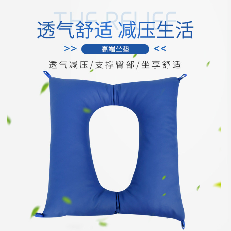 加厚坐便椅坐垫病人椅垫老人