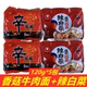 农心辛拉面辣白菜拉面韩式 速食煮面 方便面香菇牛肉面韩国泡面袋装
