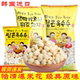 怡情爆米花经典 原味韩国进口150g玉米片脆香脆传统膨化零食品电影