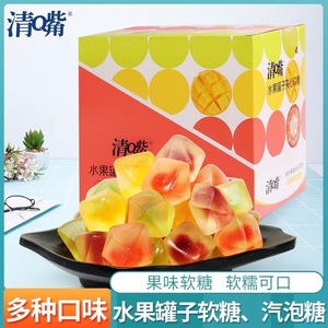 清嘴水果罐子夹心软糖30g综合味蓝莓草莓糖果水果糖休闲网红零食