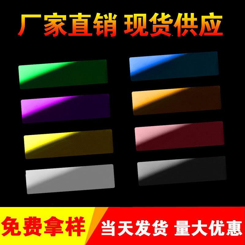 空白彩色不锈钢胸牌底托激光镭射打标徽章机器铭牌工号牌胸针