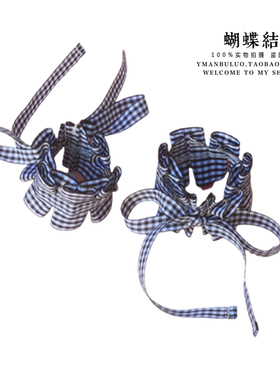 系带手链黑白色格子手