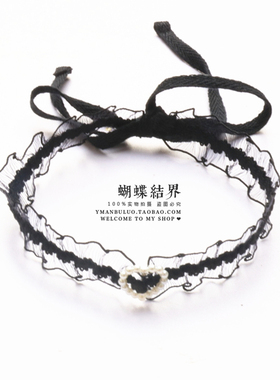 防过敏系带项圈日本萌妹弹力白色