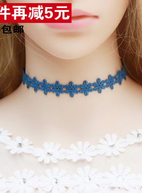包邮蓝色蕾丝花颈带1.2CM宽 韩风简约气质女生颈饰品短项链