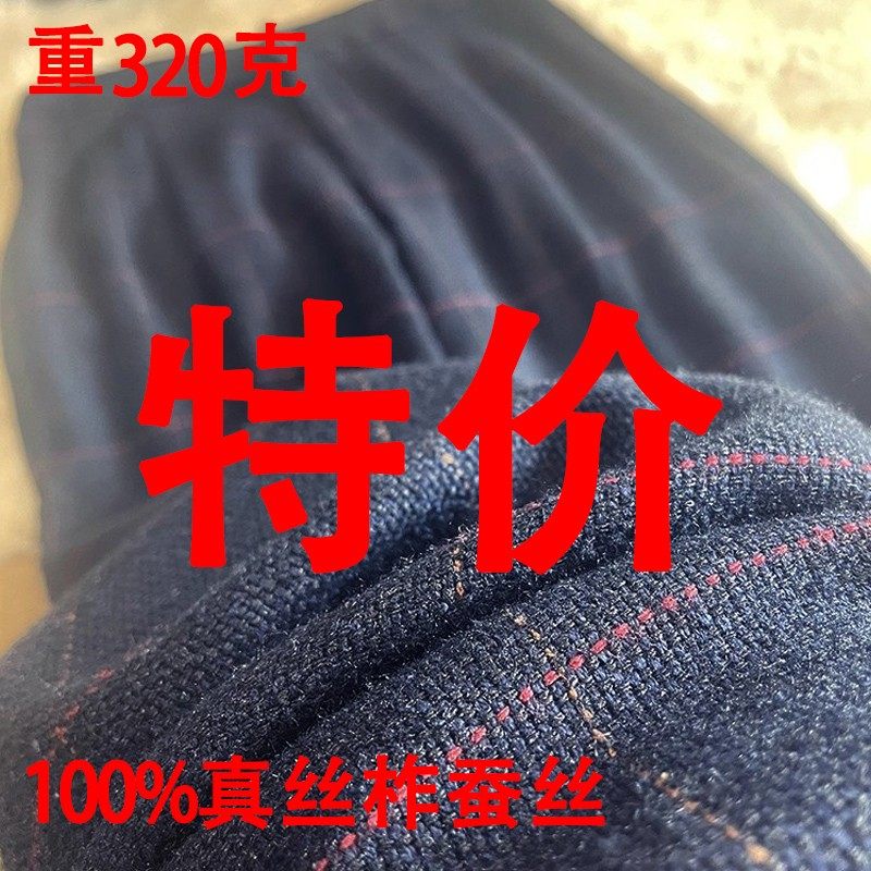 真丝柞蚕丝西裤小香风阔腿裤格子