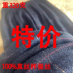 重磅真丝高级感新款西裤粗纺花呢柞蚕丝格子阔腿裤女高腰阔版长裤