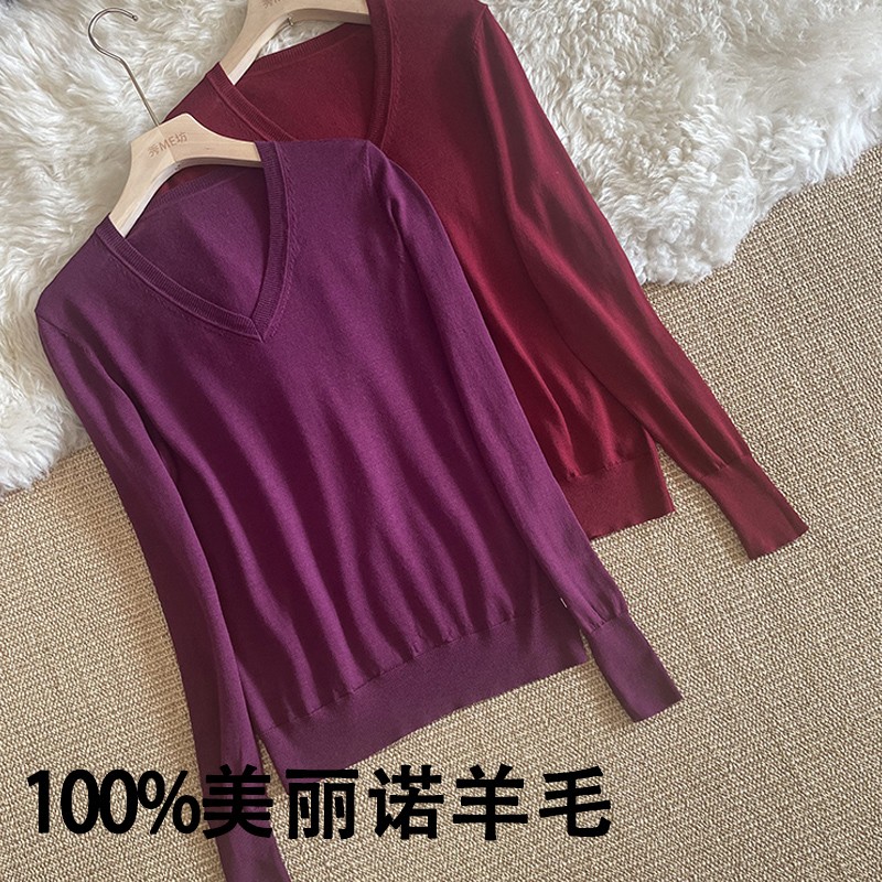 打底衫美丽诺羊毛针织衫V领修身