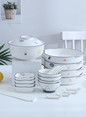 CODA浪漫柏林中餐具套装礼盒装描边创意器形D211乔迁伴手礼碗碟