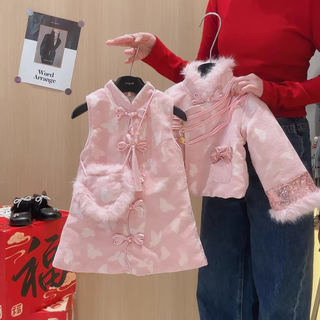女童加绒高端新年国风两件套冬季2025年新款新中式外套背心裙套装,童装/婴儿装/亲子装,套装,淘宝优惠券,粉丝福利购,淘宝优惠卷