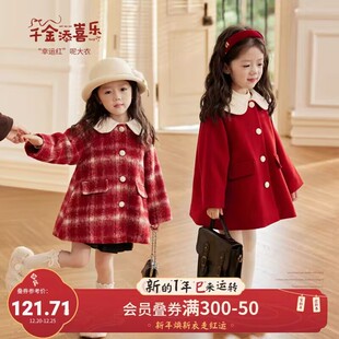 女童新年加绒加厚夹棉外套2024女宝宝冬季新款时髦中式毛呢上衣潮