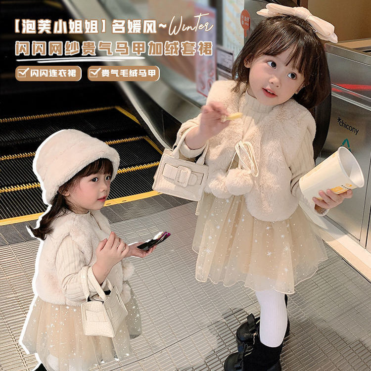 儿童洋气加绒纯棉针织女孩公主裙