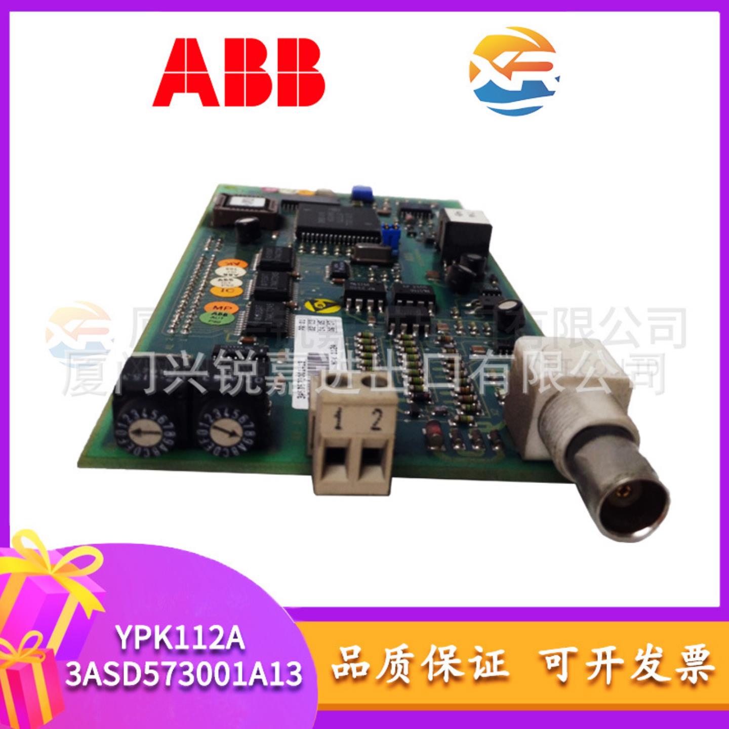 ABB 216NG61A HESG441633R1 HESG216875K 库存