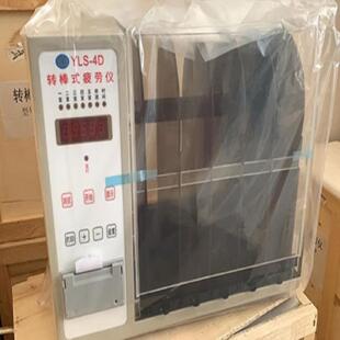 YLS 小鼠轉(zhuǎn)棒式 疲勞儀 型號(hào)ZF34 4D庫(kù)號(hào)M407469