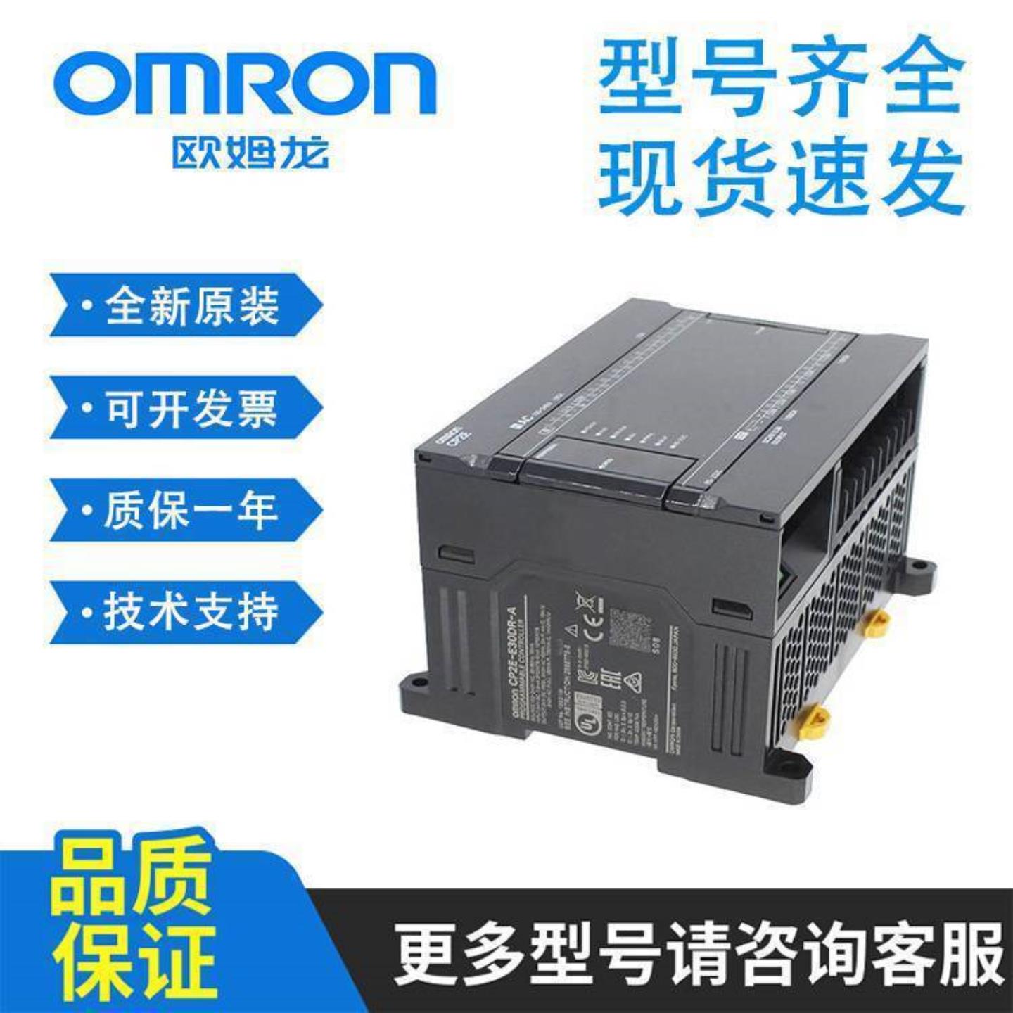 销售 CP1W-20EDR1日本原装欧姆龙PLC扩展模块当天发货