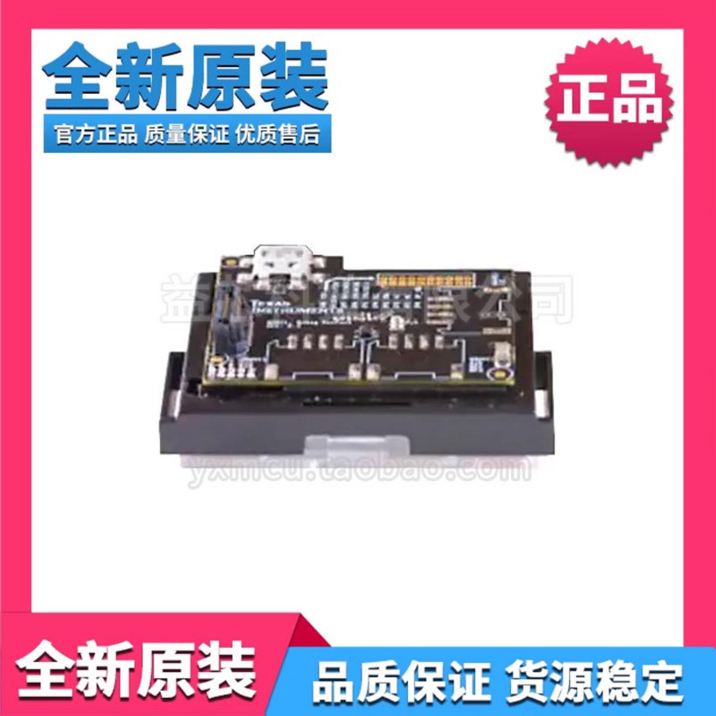 TI原装CC-DEVPACK-DEBUG下载调试器 调试板 开发板 程序 模块
