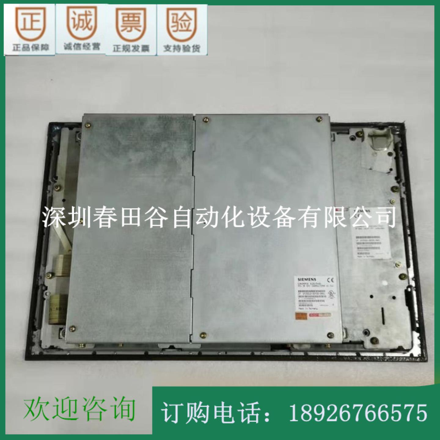 西门子工控机6FC5210-0DF00-0AA16FC5203-0AF00-0AA1现货