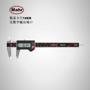 防护等级IP67 mahr德国马尔防水数显卡尺MarCal16EWR 阜力测量